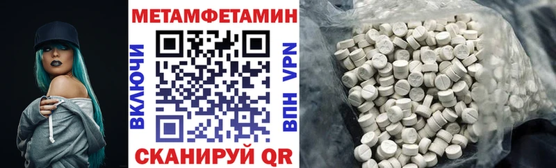 Амфетамин Premium Краснотурьинск
