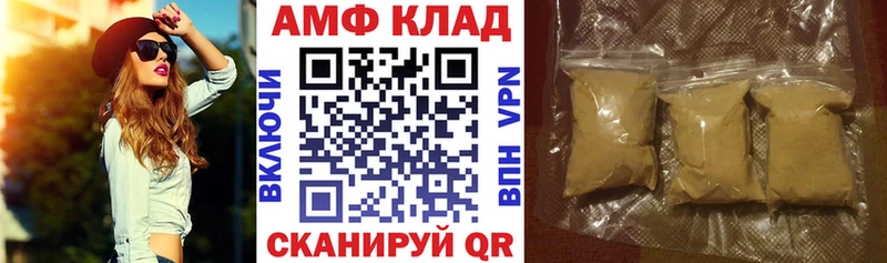 Amphetamine Premium  Краснотурьинск 