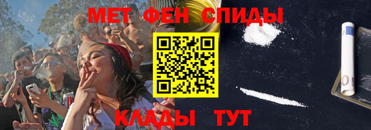АМФЕТАМИН 98% Краснотурьинск