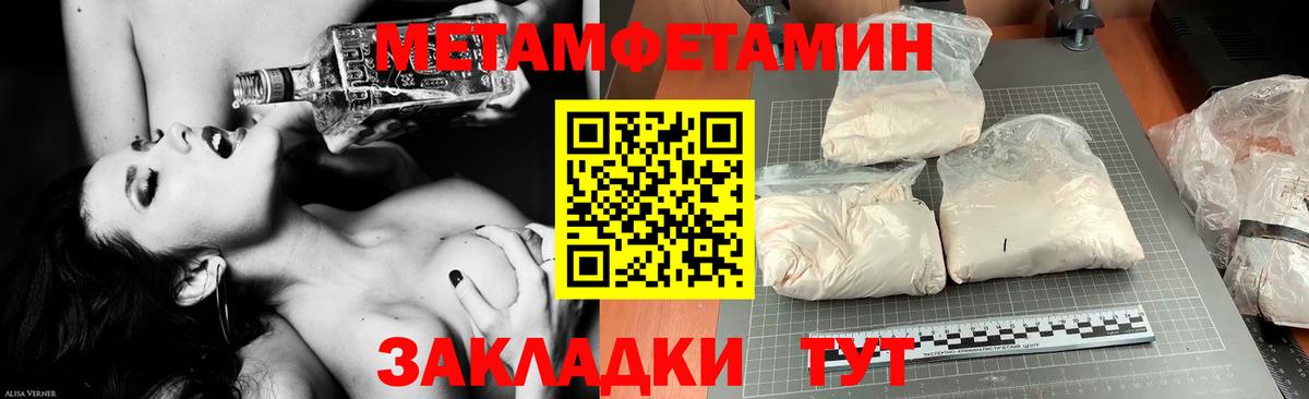Амфетамин 98%  Вход с VPN  Краснотурьинск 