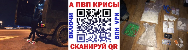А ПВП VHQ  купить наркотики сайты  гидра ссылки  Краснотурьинск 