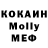Cocaine Колумбийский Brittany Kitchens