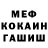 Метадон мёд _One _love