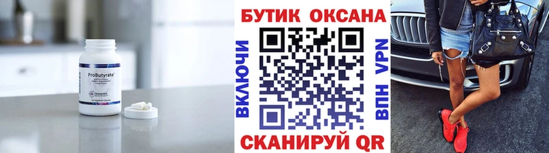 купить наркотик  MEGA ссылка  Бутират GHB  Краснотурьинск 