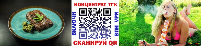 как найти наркотики  Краснотурьинск  KRAKEN рабочий сайт  Canna-Cookies марихуана 