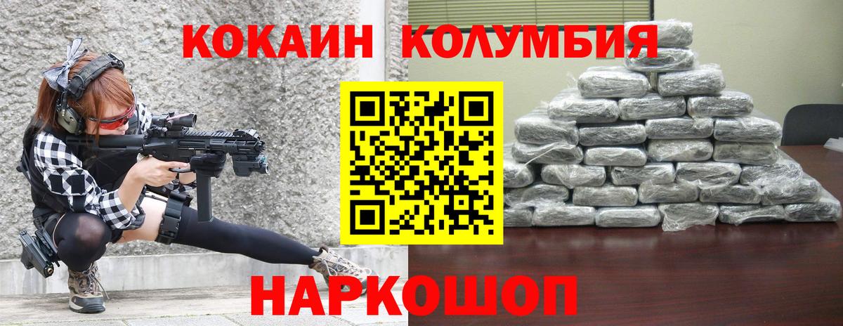 Cocaine Эквадор Краснотурьинск