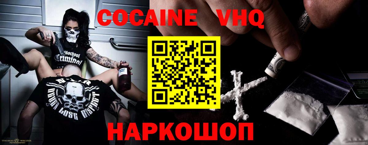 Кокаин Краснотурьинск