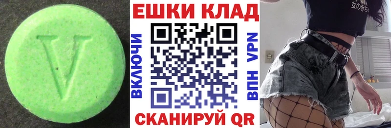 ЭКСТАЗИ диски  магазин  наркотиков  Краснотурьинск 