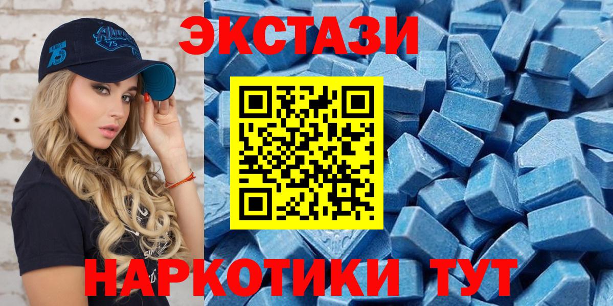 КОКАИН  ГАШ  MDMA  ЭКСТАЗИ  Меф   Метамфетамин  Бошки Шишки  ГАШИШ  Краснотурьинск  Вход с VPN  Альфа ПВП СК  