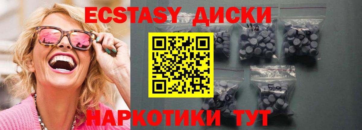 Экстази louis Vuitton  ЭКСТАЗИ 300 mg  Вход с VPN  Краснотурьинск 