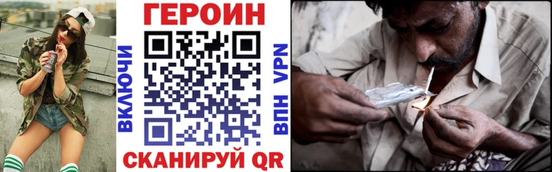 Героин герыч Краснотурьинск