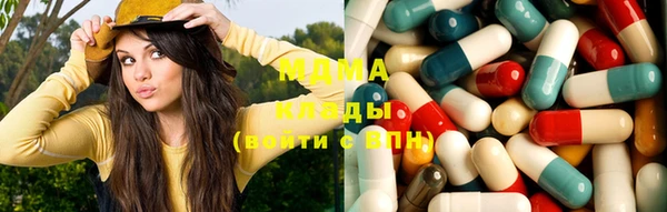 MESCALINE Дмитровск