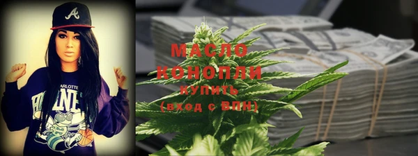 MESCALINE Дмитровск