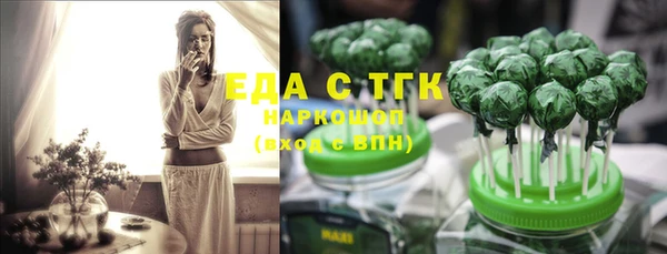 MESCALINE Дмитровск