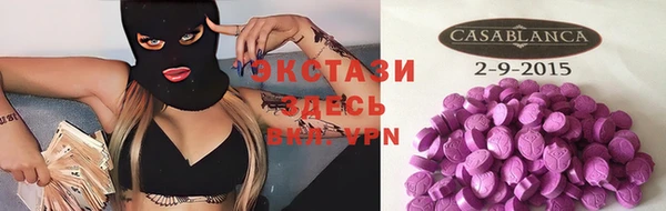 марихуана Фурманов