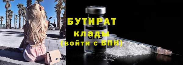 MESCALINE Дмитровск