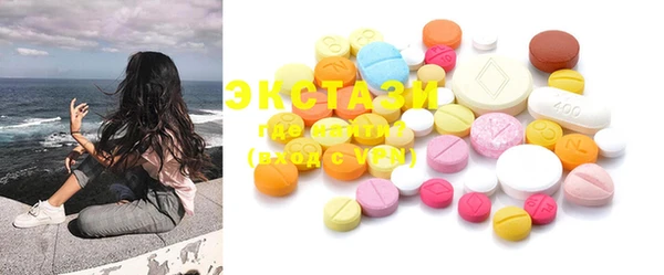 MESCALINE Дмитровск