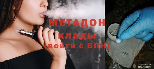 гашиш Дмитров
