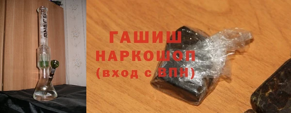 MESCALINE Дмитровск
