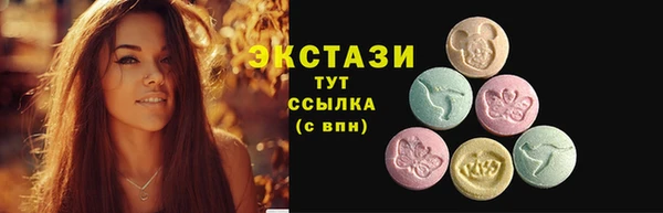 синтетический гашиш Гусиноозёрск