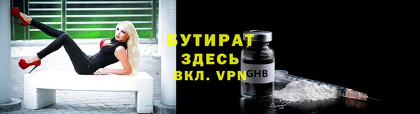 MESCALINE Дмитровск