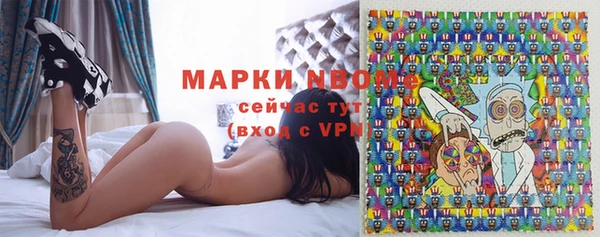 MESCALINE Дмитровск