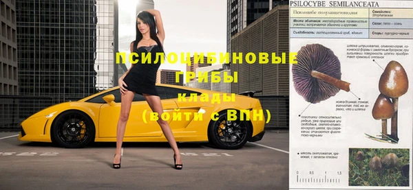 MESCALINE Дмитровск