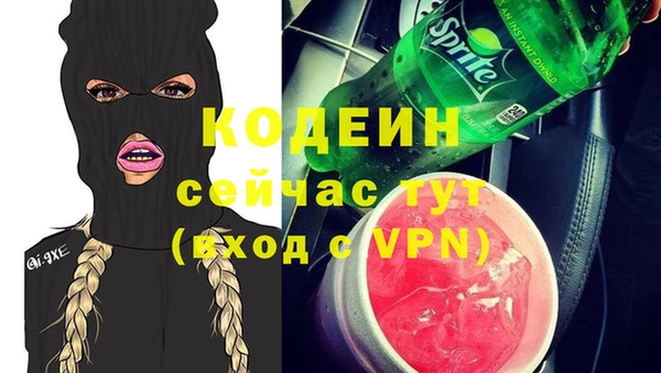 MESCALINE Дмитровск