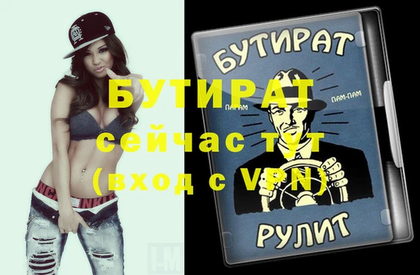 бошки Дмитриев