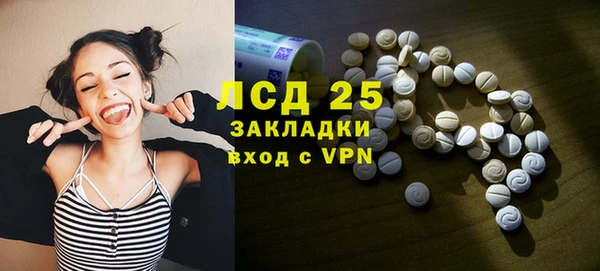 MESCALINE Дмитровск