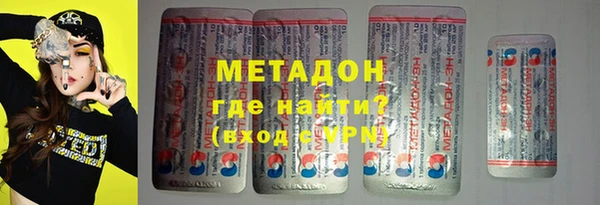MESCALINE Дмитровск