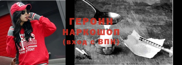 гашиш Дмитров