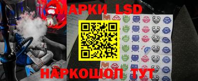 PSILOCYBIN Усть-Джегута