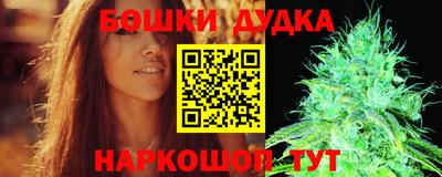 марки nbome Уссурийск