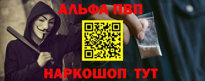 марки nbome Уссурийск