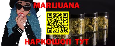 марки nbome Уссурийск