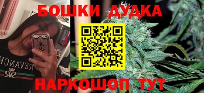 PSILOCYBIN Усть-Джегута