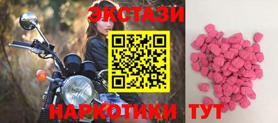 марки nbome Уссурийск