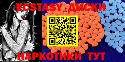 PSILOCYBIN Усть-Джегута