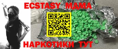 PSILOCYBIN Усть-Джегута