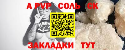 марки nbome Уссурийск