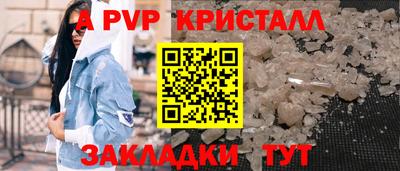 PSILOCYBIN Усть-Джегута