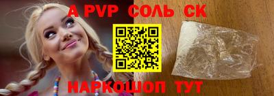 марки nbome Уссурийск