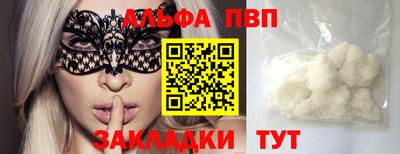 марки lsd Усть-Илимск