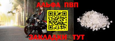 марки nbome Уссурийск