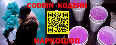 марки nbome Уссурийск
