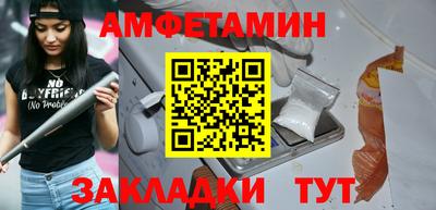 марки nbome Уссурийск