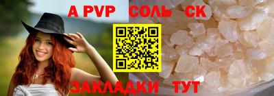 марки lsd Усть-Илимск