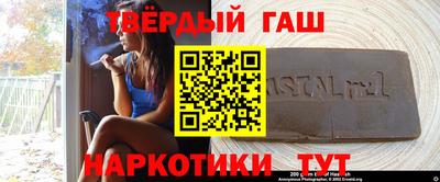 марки nbome Уссурийск