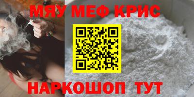 PSILOCYBIN Усть-Джегута